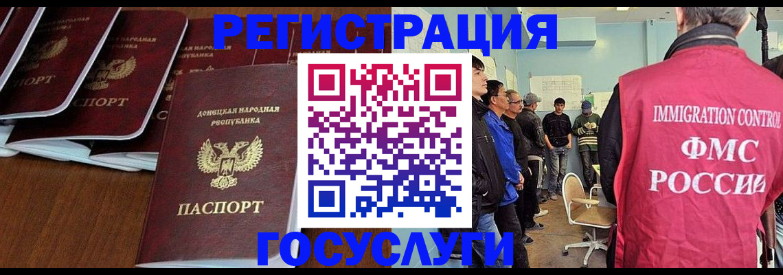 прописка для кредита в Вилючинске