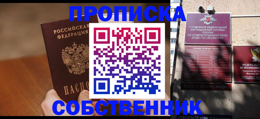 регистрация для дет. сада в Вилючинске