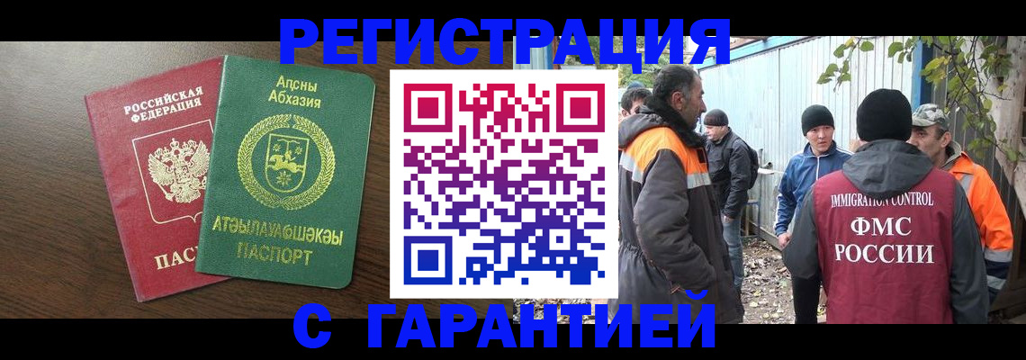 пропишу в квартире в Вилючинске