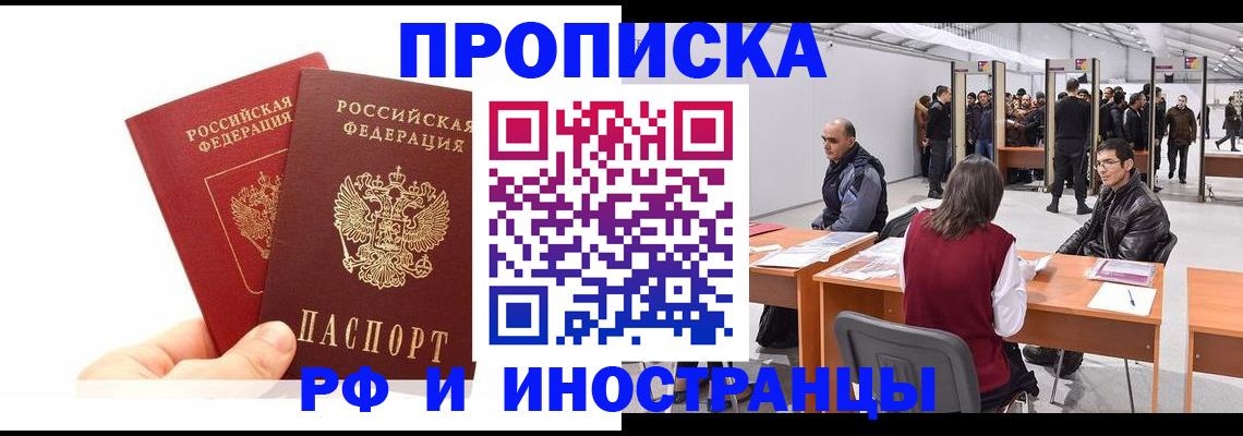 форма 3 в Вилючинске